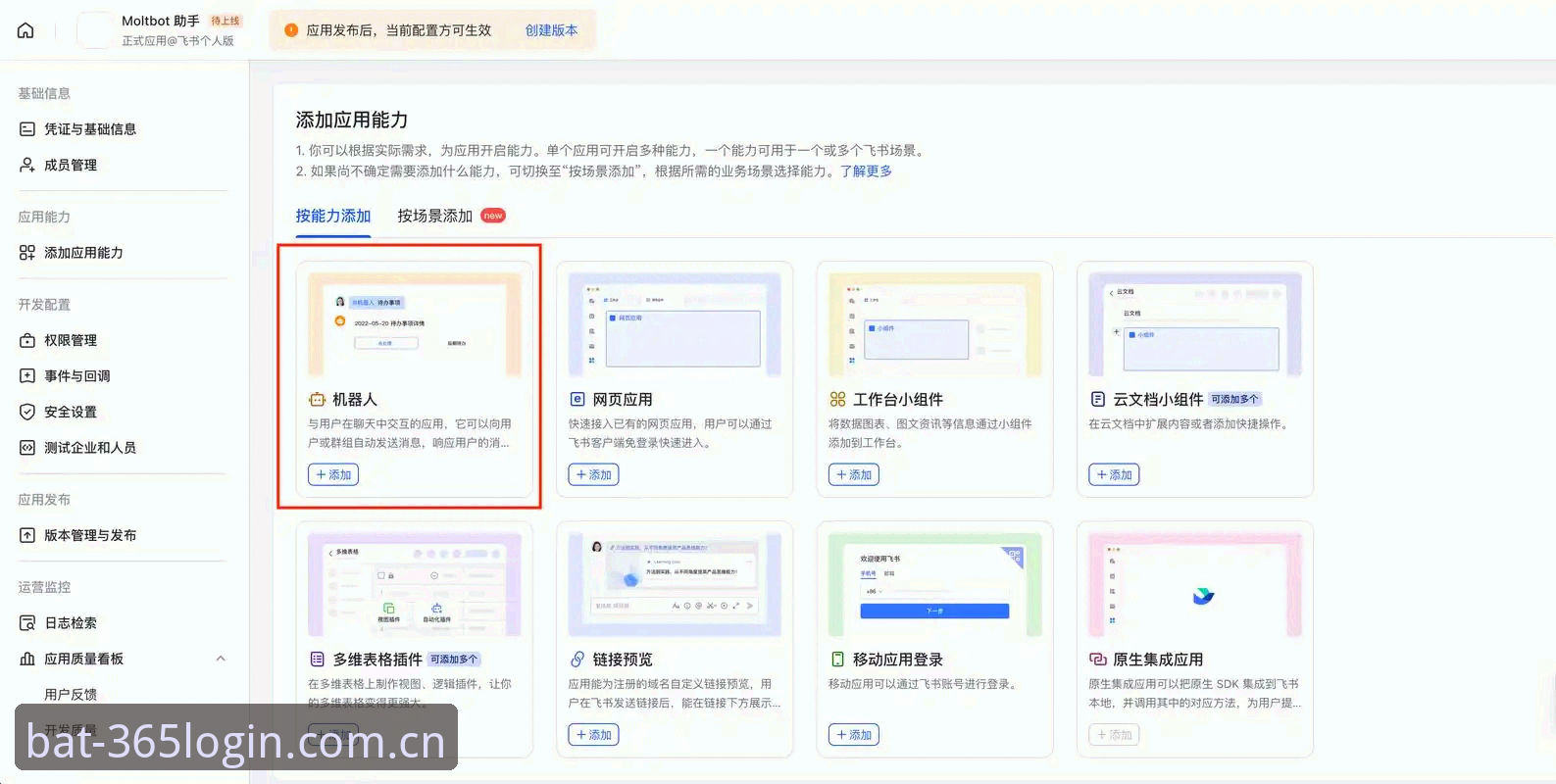 bat365安卓版下载不了怎么办 bat365安卓版下载问题解决指南:完整实战操作手册