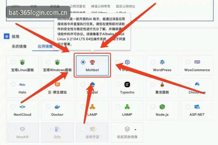 2025新版入口下载不了怎么办 bat365平台2025新版入口下载故障?6个实用解决技巧全解析