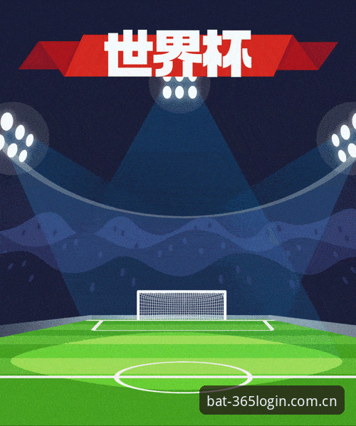 bat365体育赛事 世界杯观赛受阻?bat365平台带你了解签证困局与赛事动态全教程